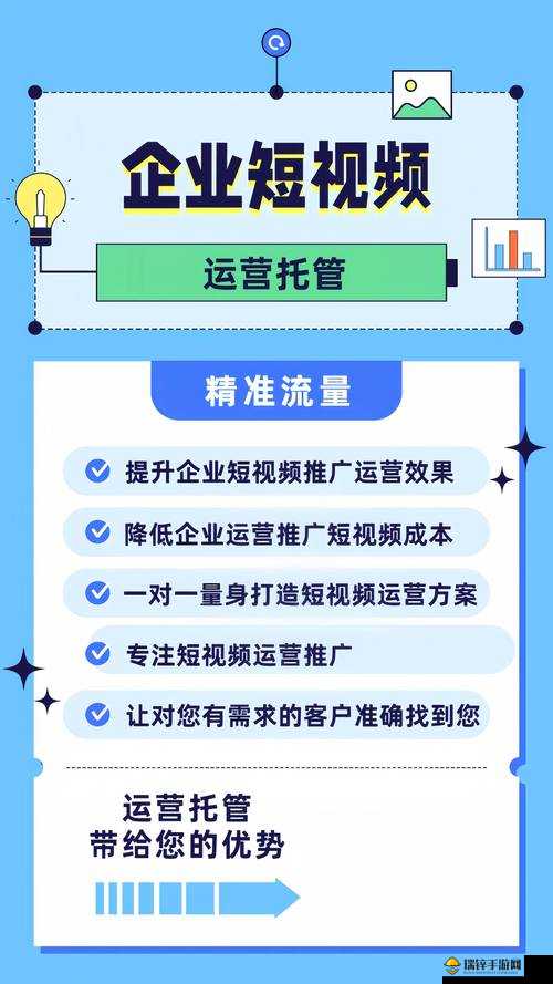 利用 B 站视频推广提升影响力与关注度