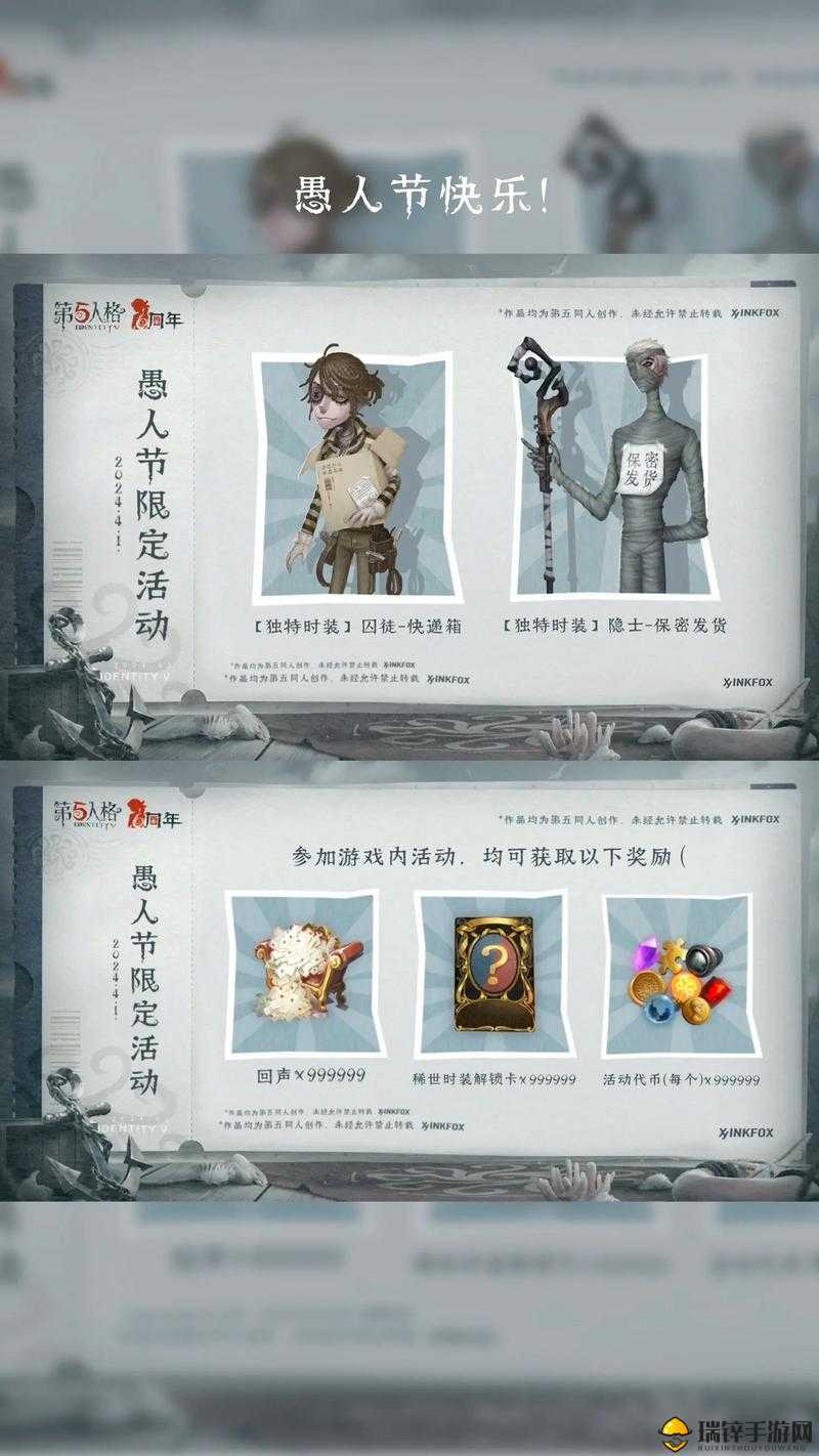 第五人格角色攻略，全面掌握隐士玩法技巧与策略指南